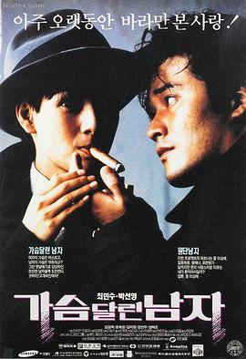 教父 达利电影网推荐